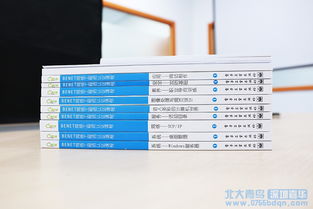 北大青鸟网络工程师Benet6.0教材体系探析 软件开发方向的深化与创新